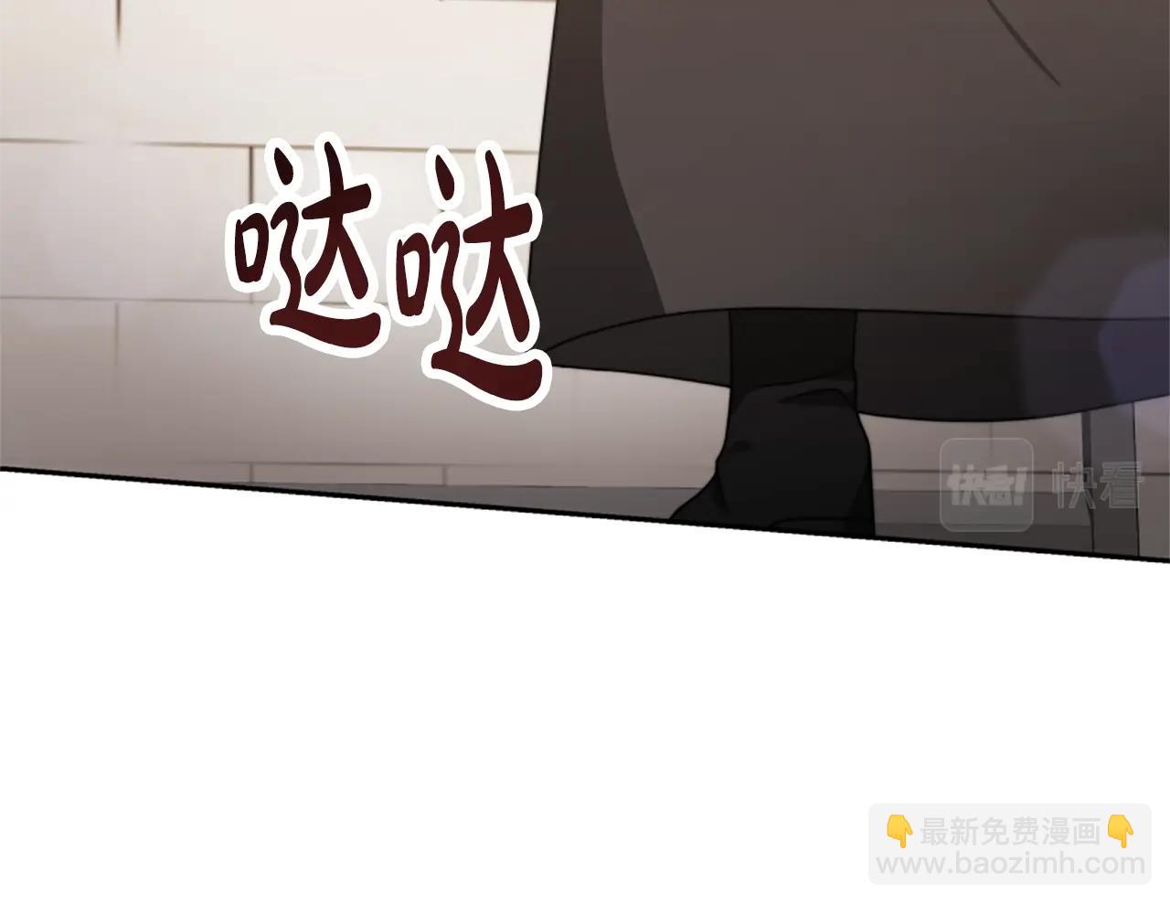 第17话 彻底疯狂43