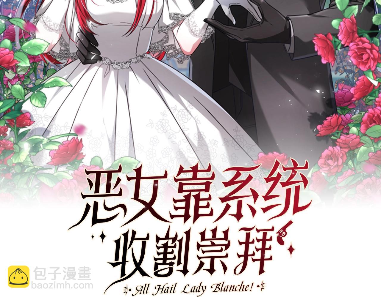 第17话 彻底疯狂7