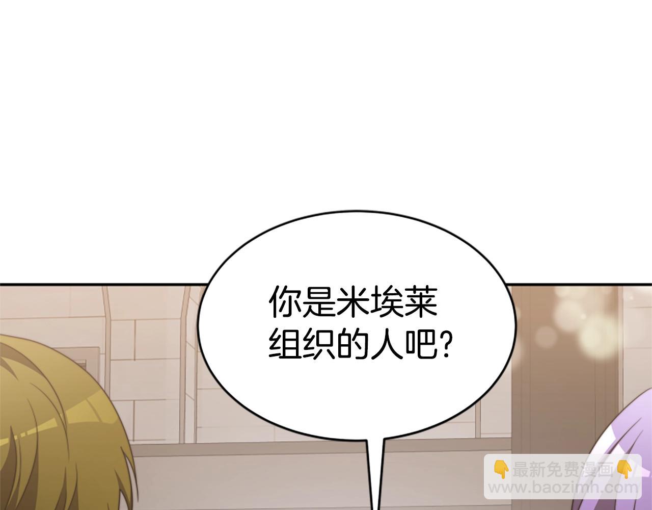 第17话 彻底疯狂84
