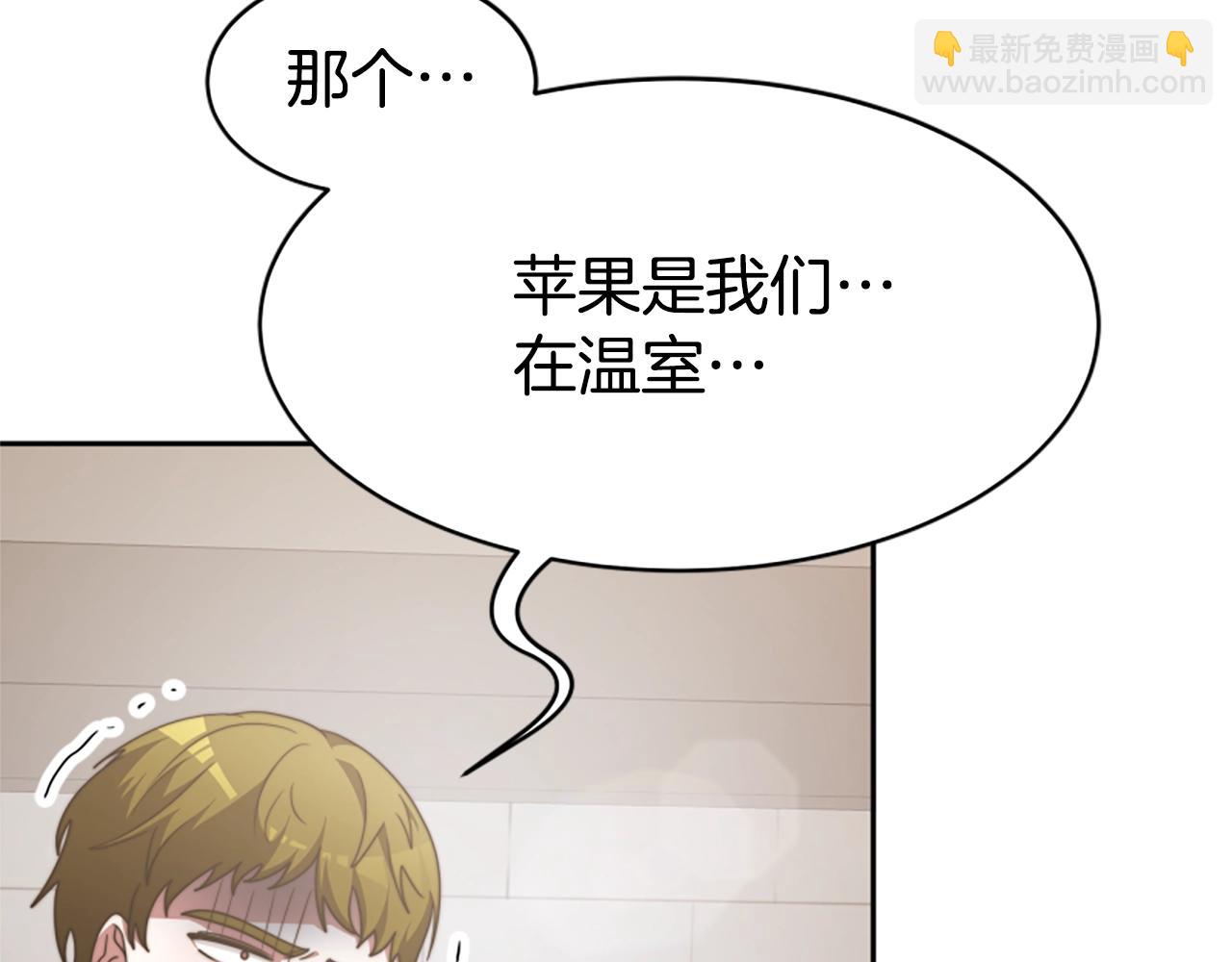 第17话 彻底疯狂90