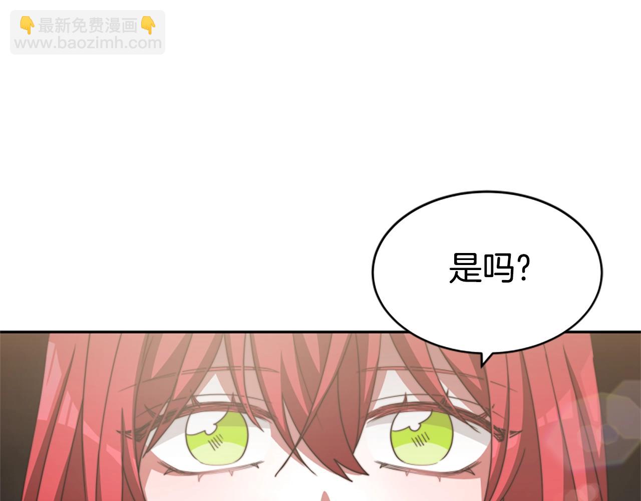 第17话 彻底疯狂92