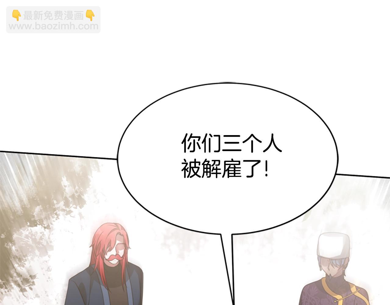 第20话 念念不忘128