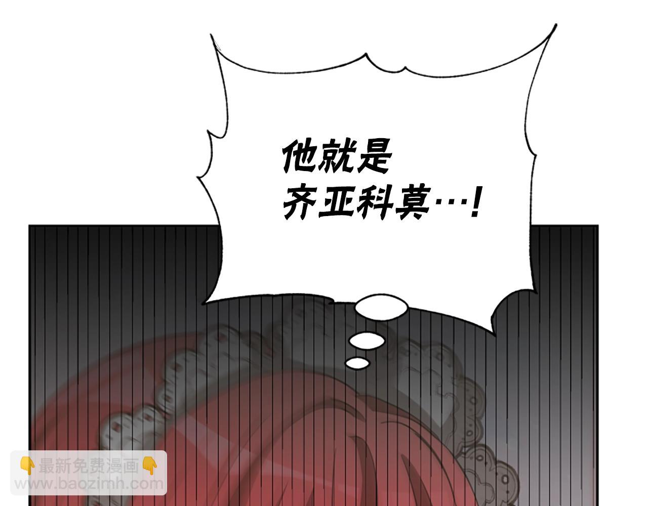第20话 念念不忘135