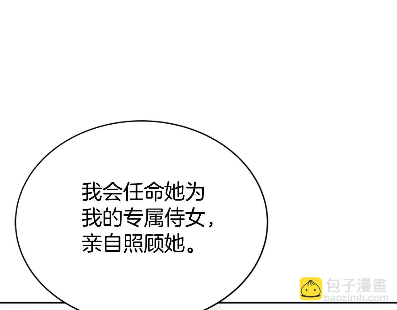 第20话 念念不忘138