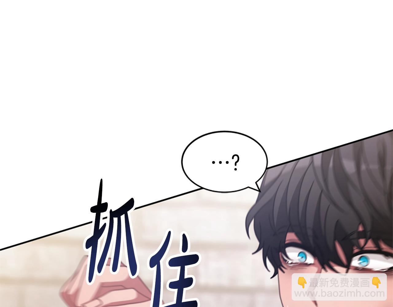 第20话 念念不忘14