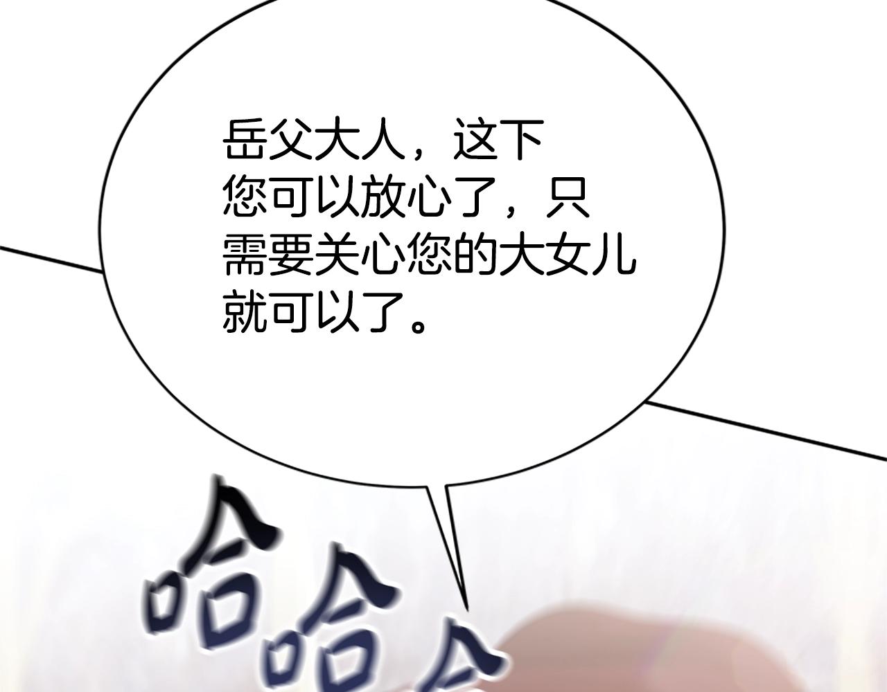 第20话 念念不忘141