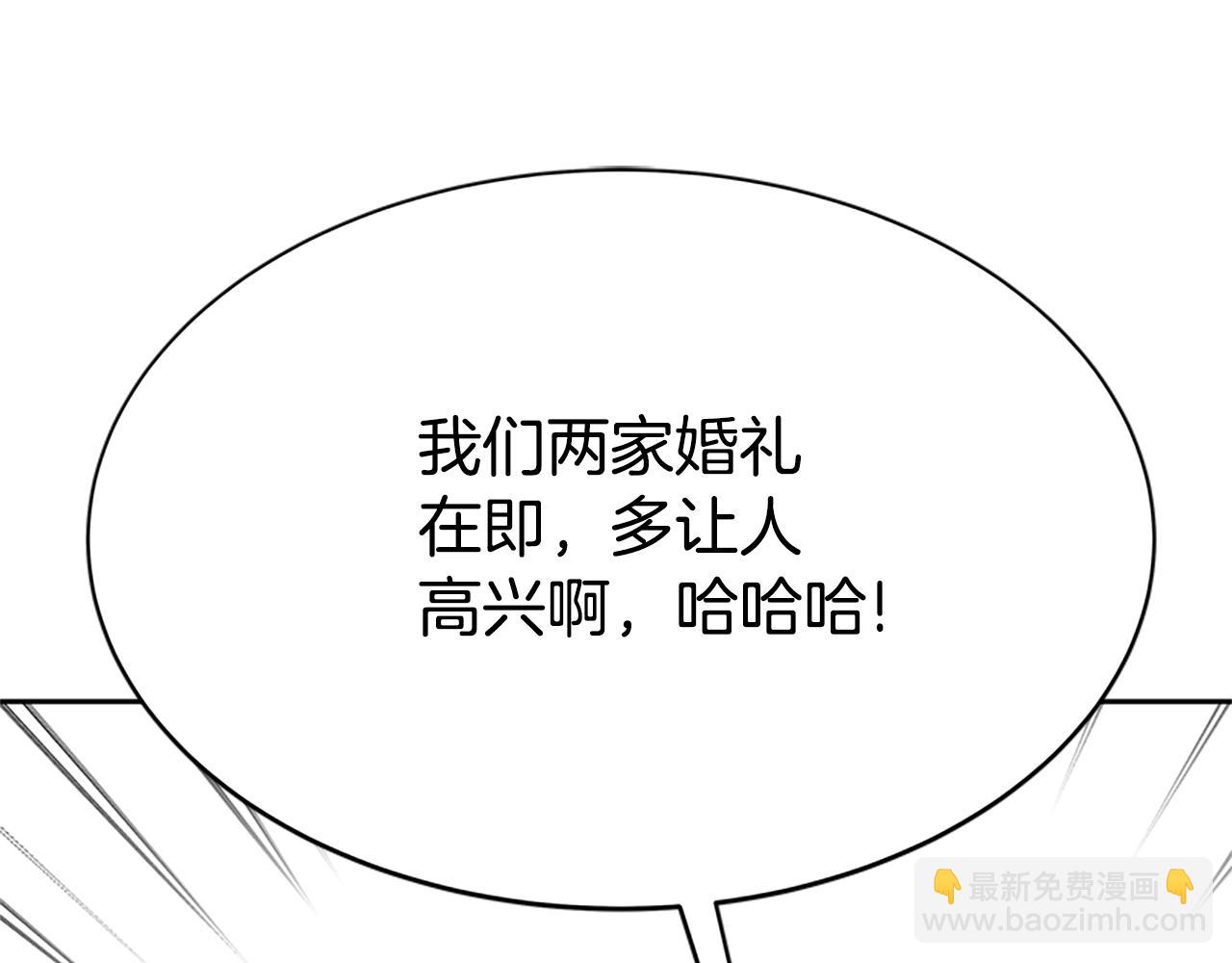 第20话 念念不忘145