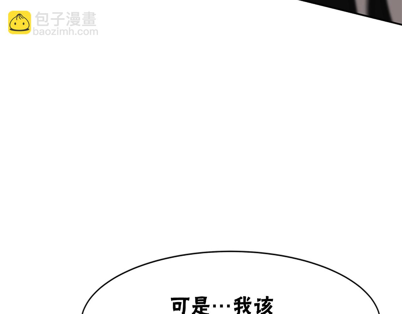 第20话 念念不忘151