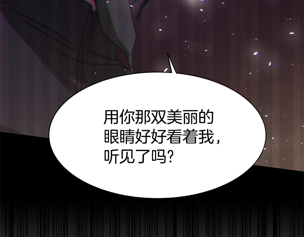 第20话 念念不忘174
