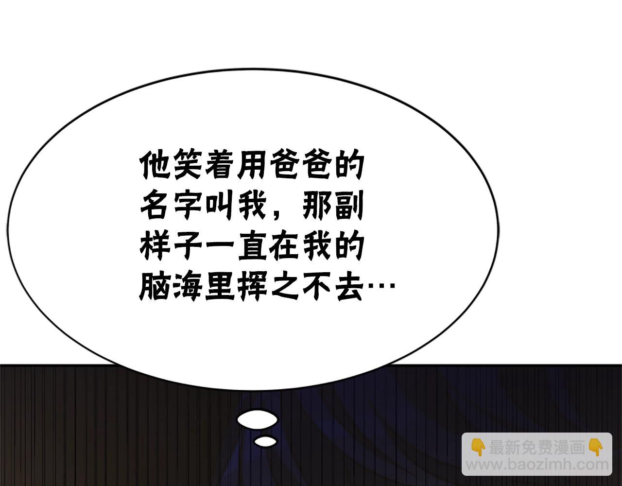 第20话 念念不忘176