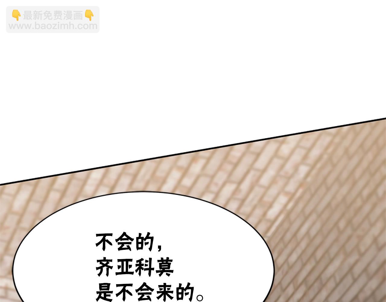 第20话 念念不忘180