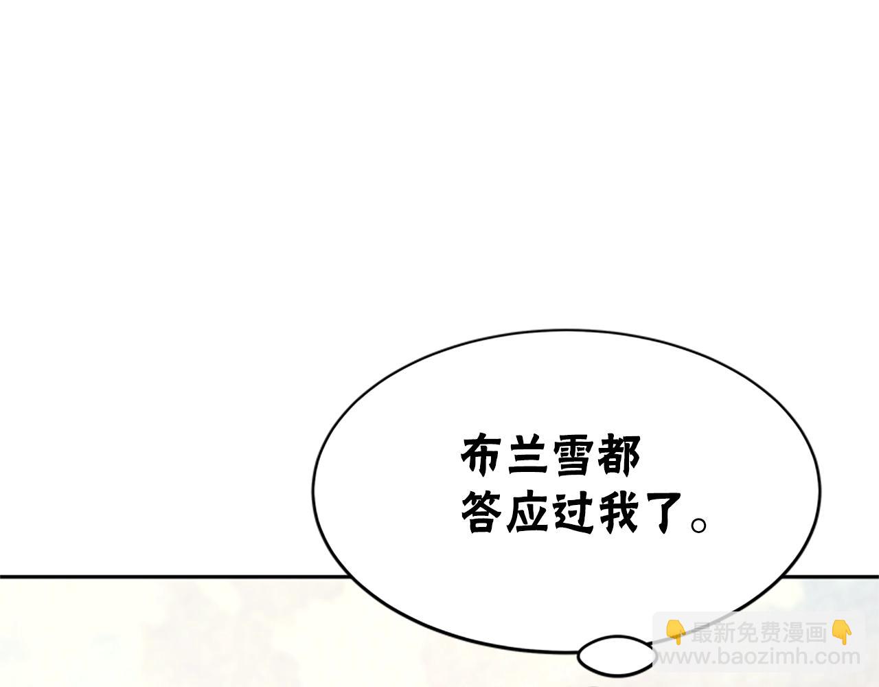 第20话 念念不忘182