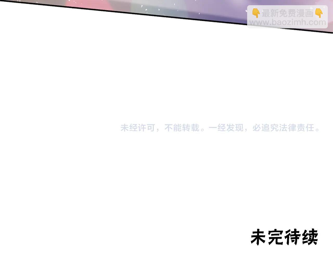 第20话 念念不忘199