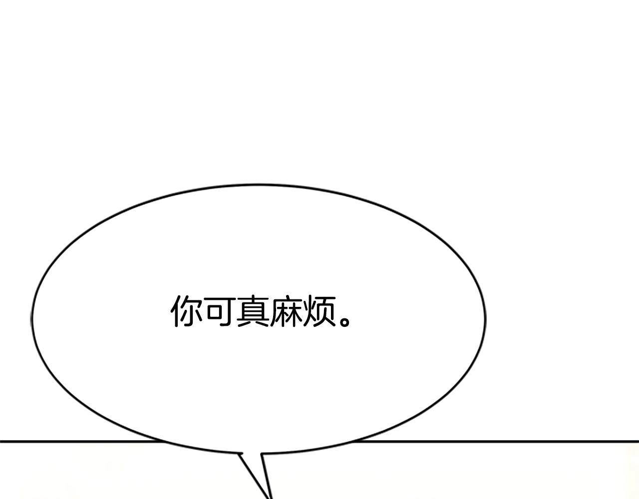 第20话 念念不忘24
