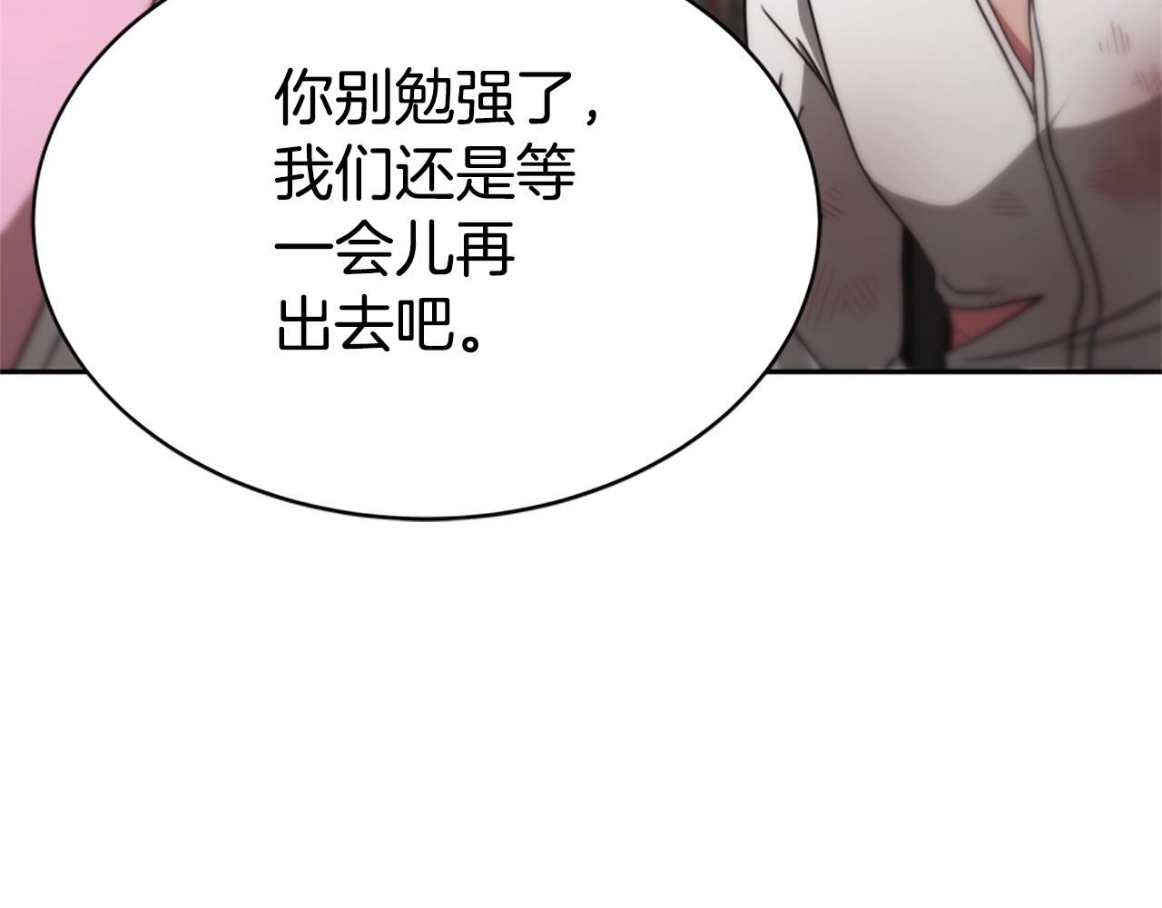 第20话 念念不忘50