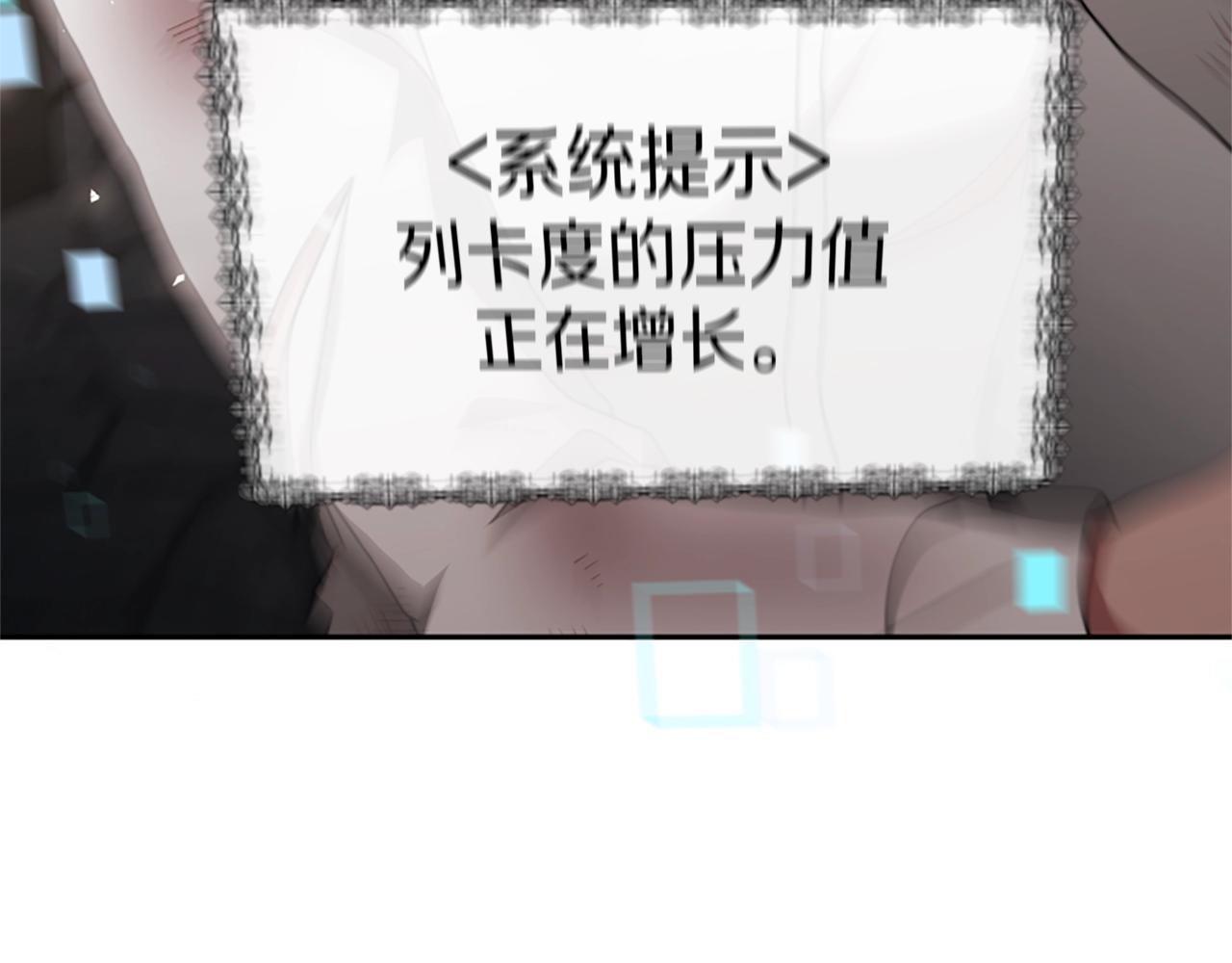 第20话 念念不忘53