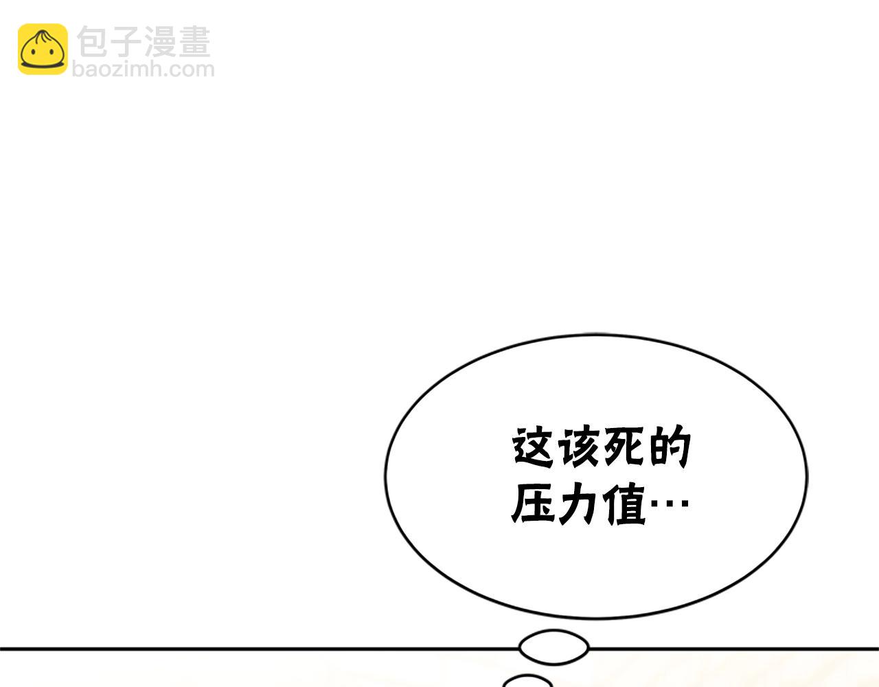 第20话 念念不忘55