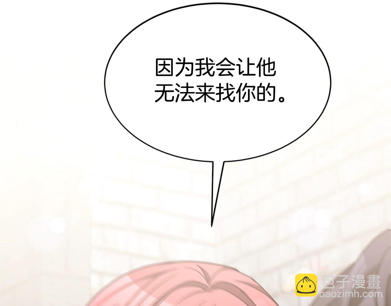 第20话 念念不忘66