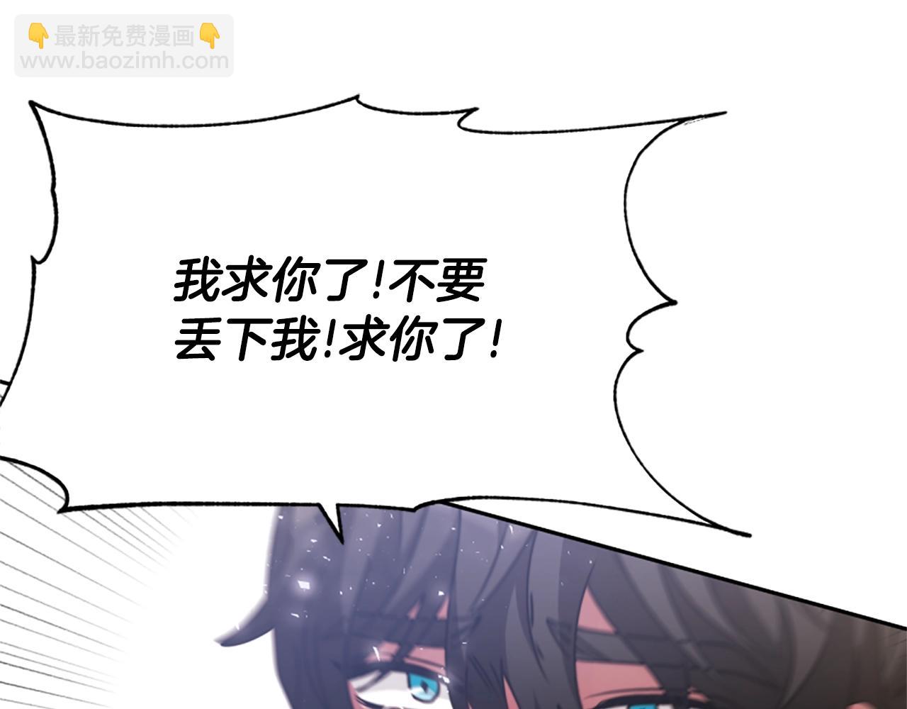 第20话 念念不忘7