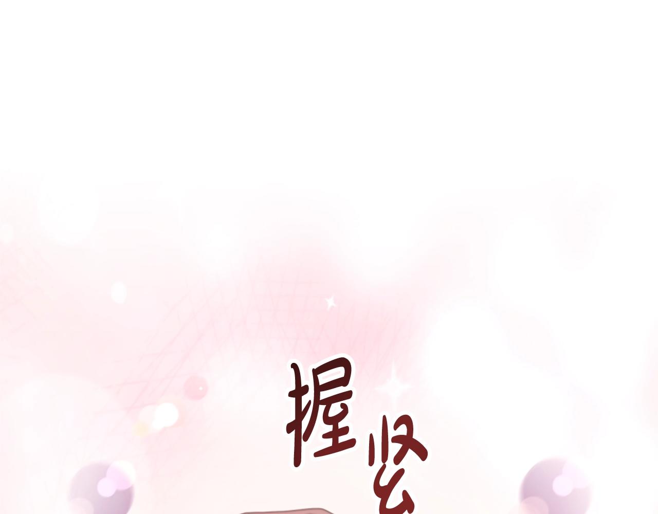 第20话 念念不忘70