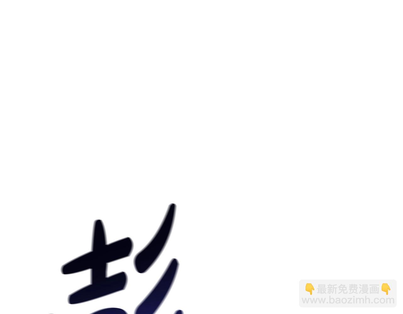 第20话 念念不忘77