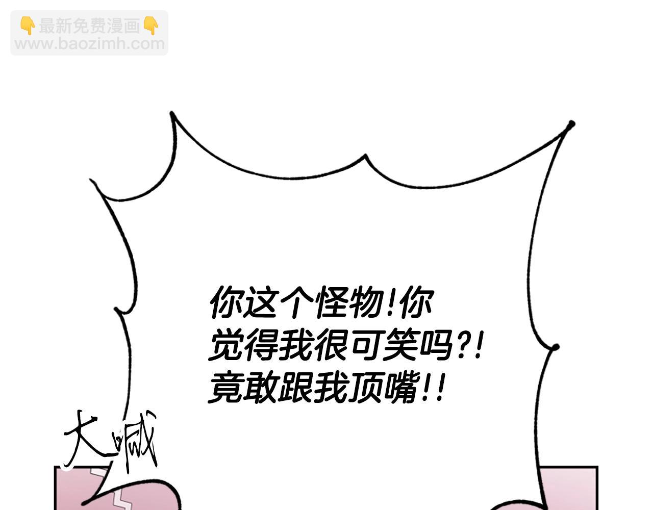 第20话 念念不忘87