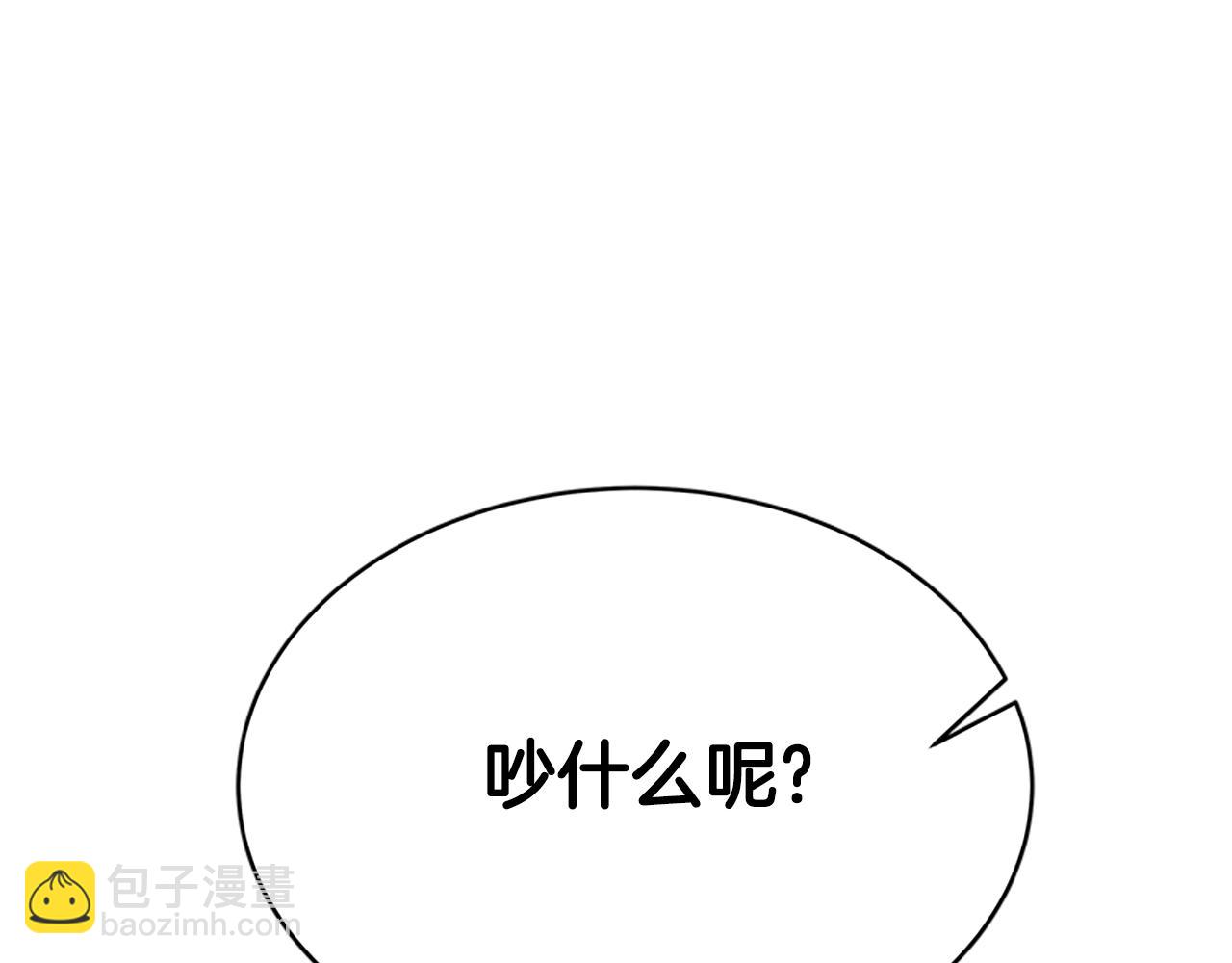 第20话 念念不忘93