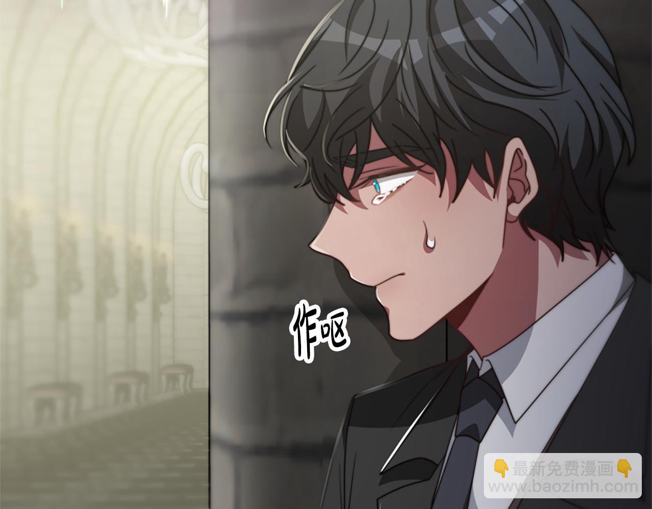 第26话 她要结婚?100