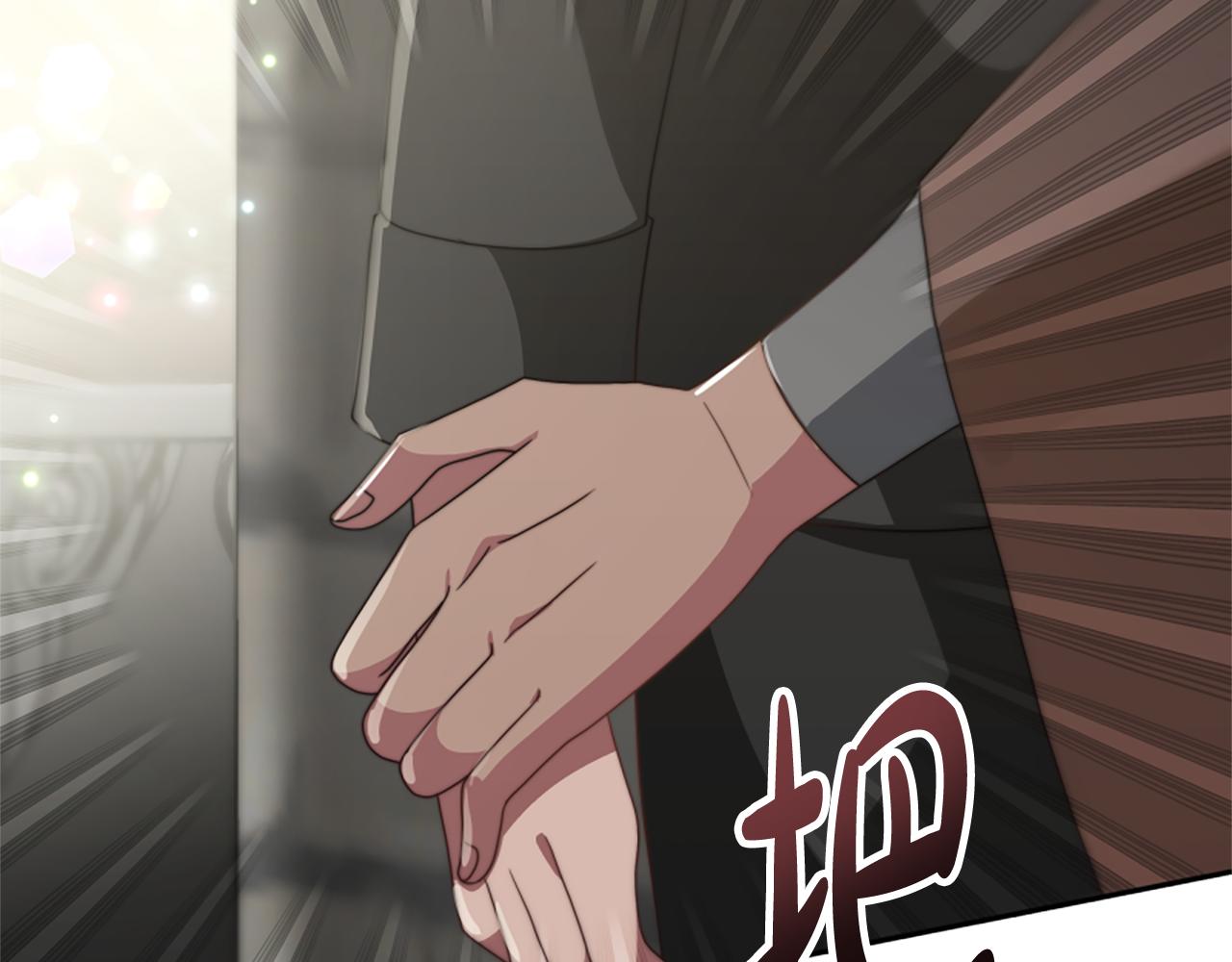 第26话 她要结婚?103