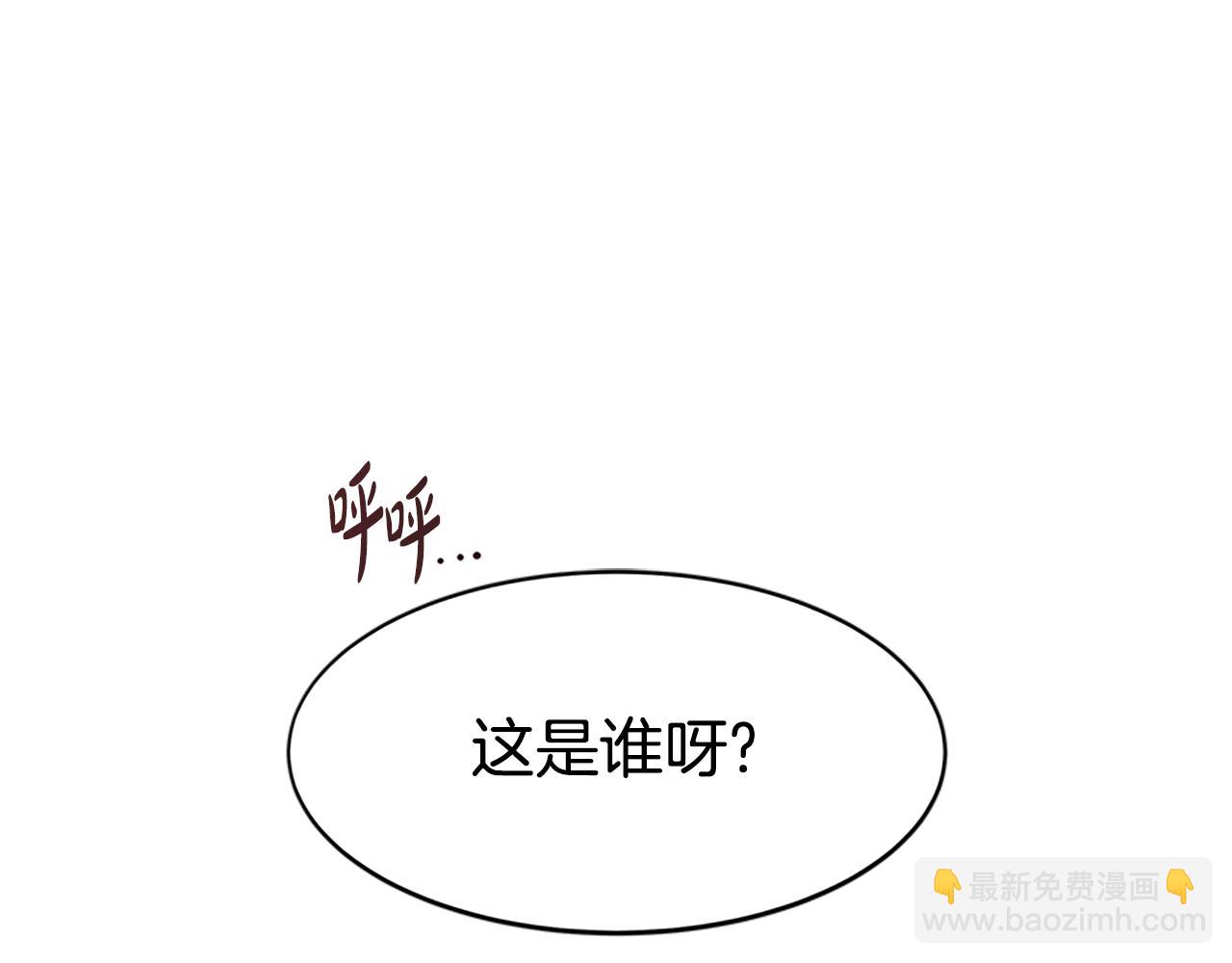 第26话 她要结婚?109