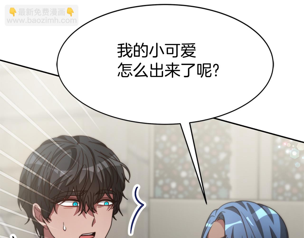第26话 她要结婚?113