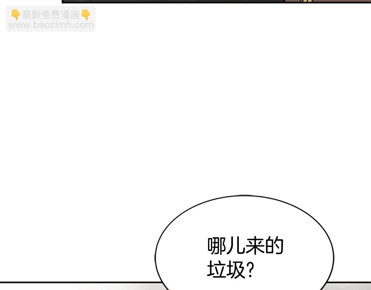 第26话 她要结婚?135