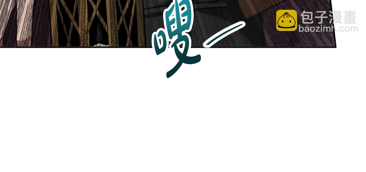 第26话 她要结婚?141
