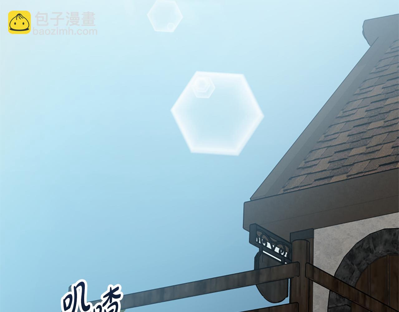 第26话 她要结婚?15