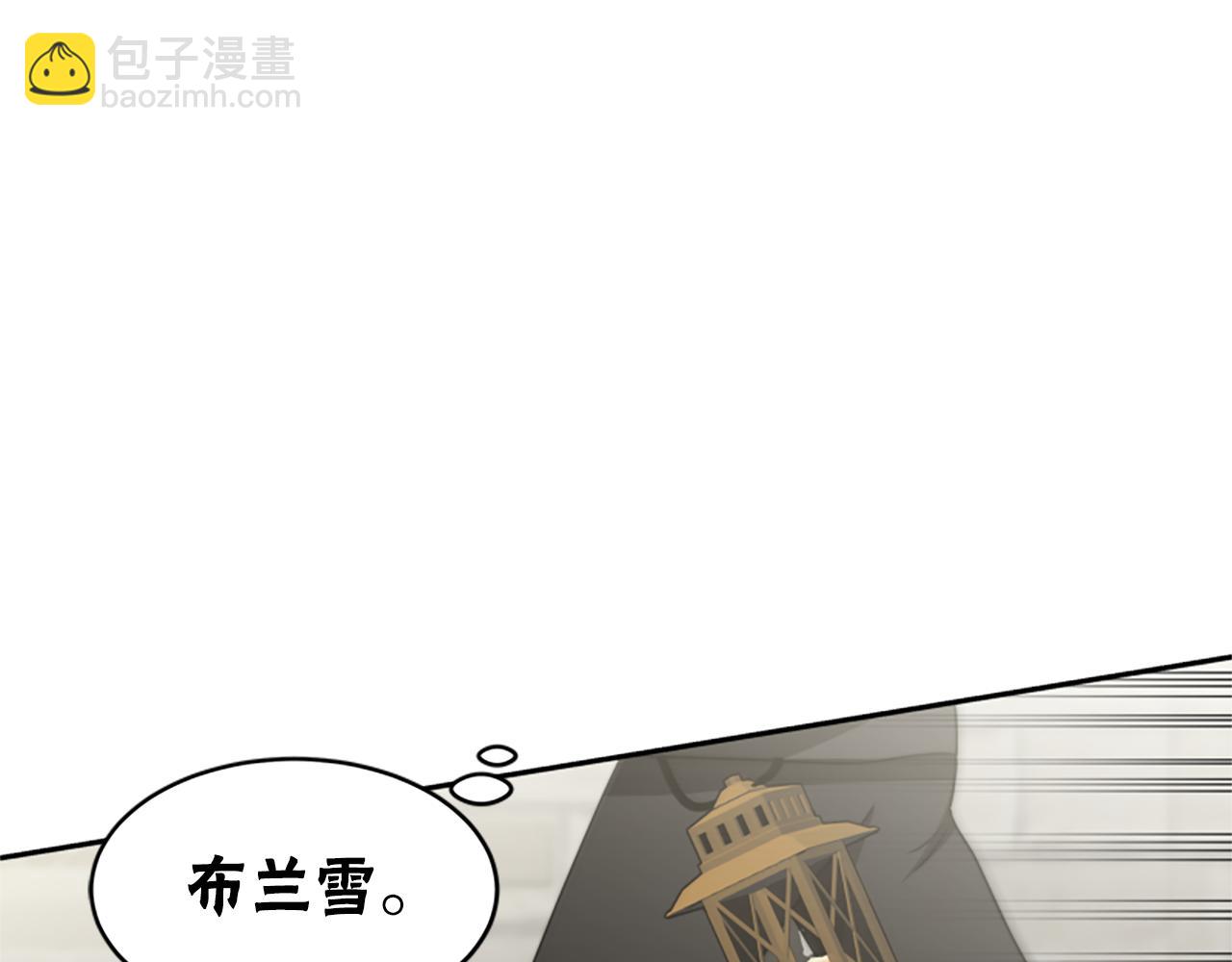第26话 她要结婚?165