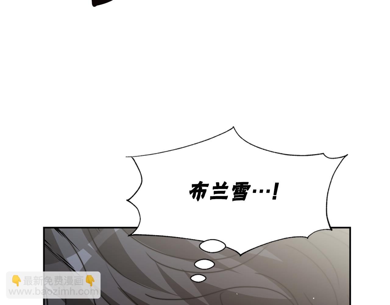 第26话 她要结婚?169