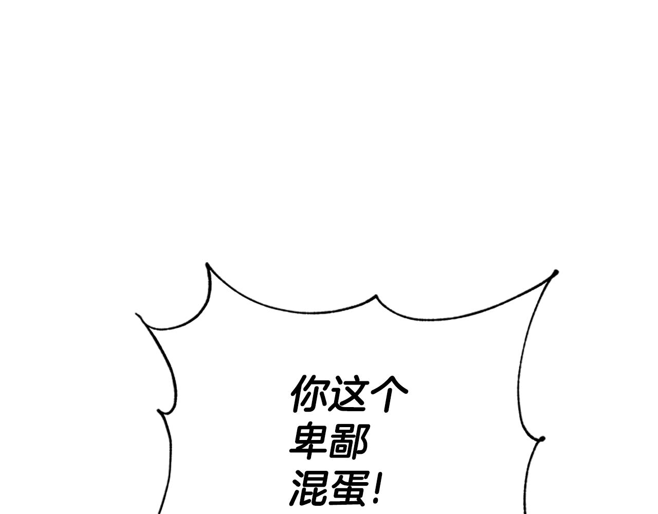 第26话 她要结婚?172