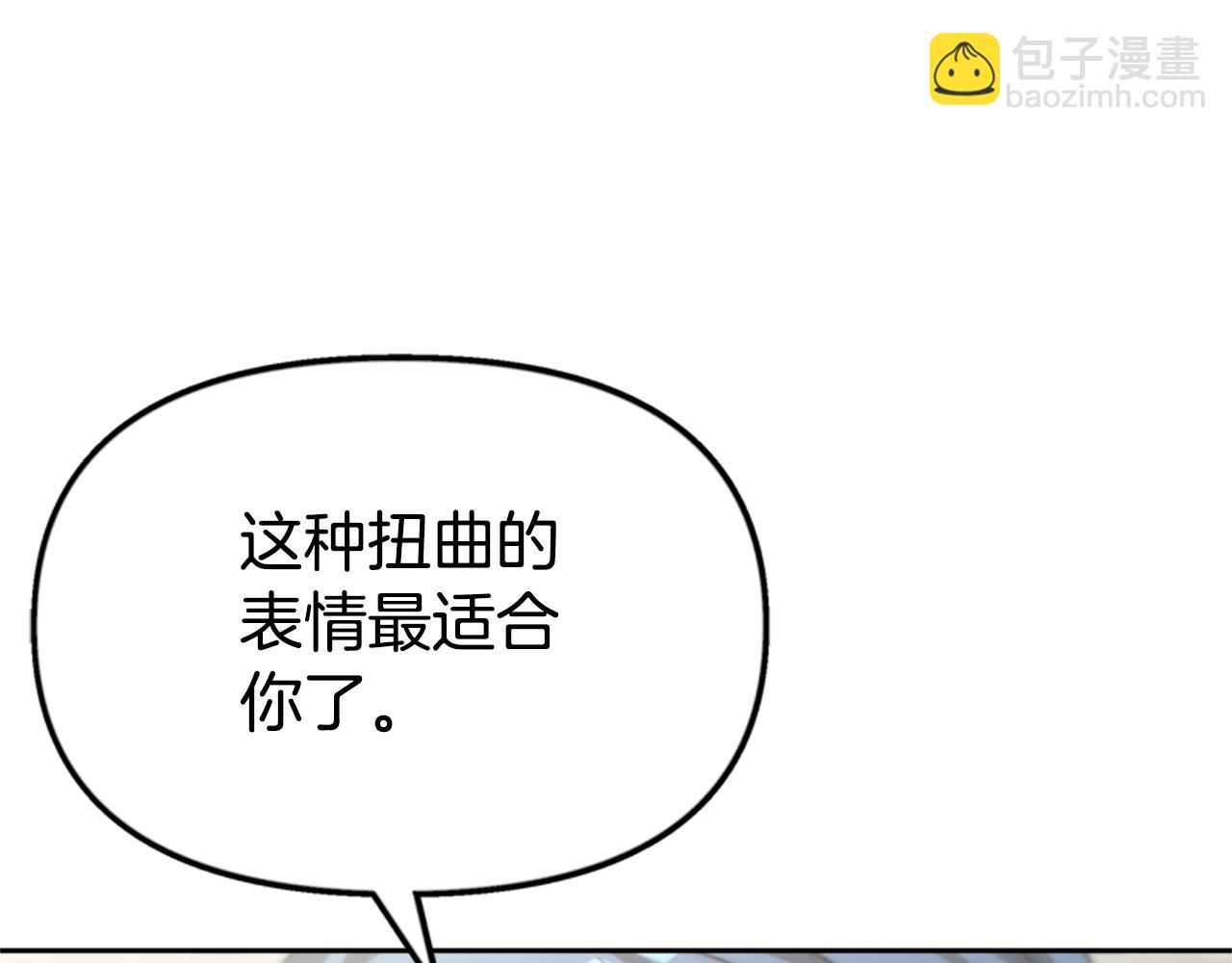 第26话 她要结婚?195