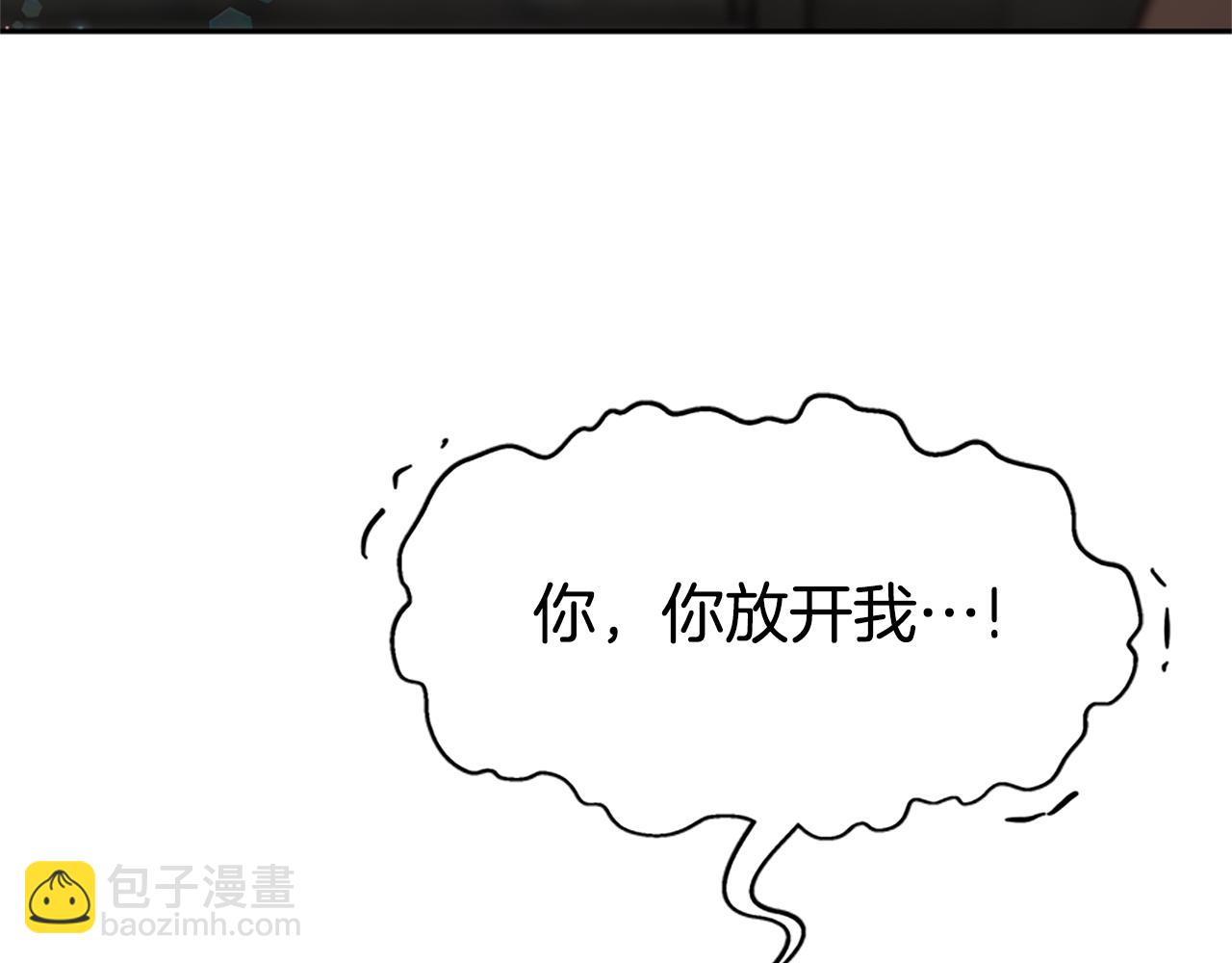 第26话 她要结婚?197
