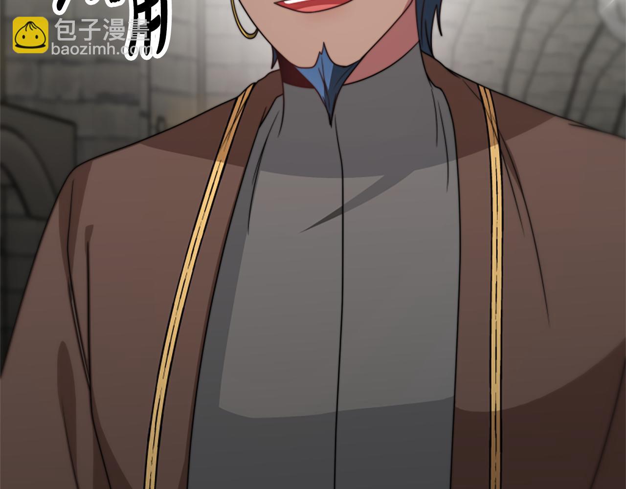 第26话 她要结婚?202