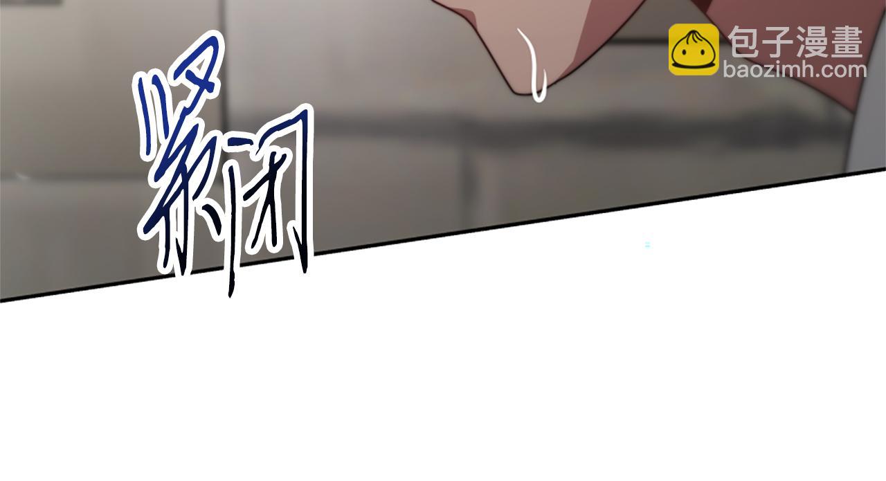 第26话 她要结婚?207
