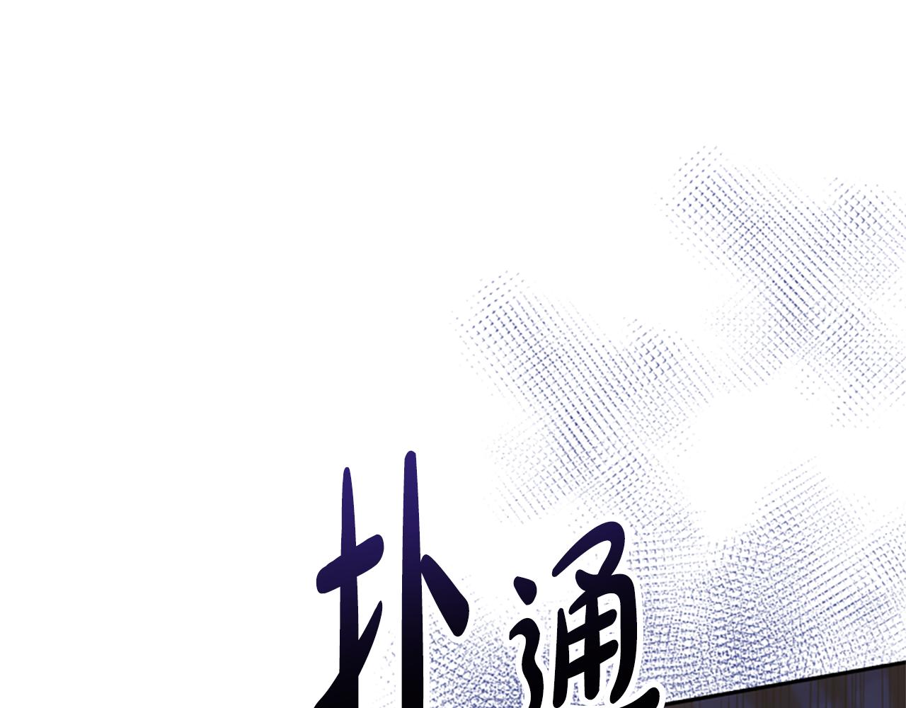 第26话 她要结婚?208