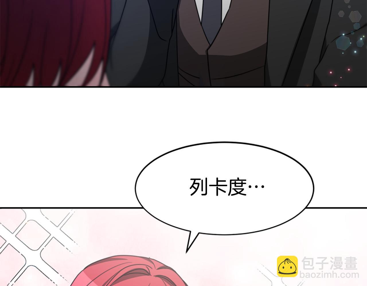 第26话 她要结婚?225