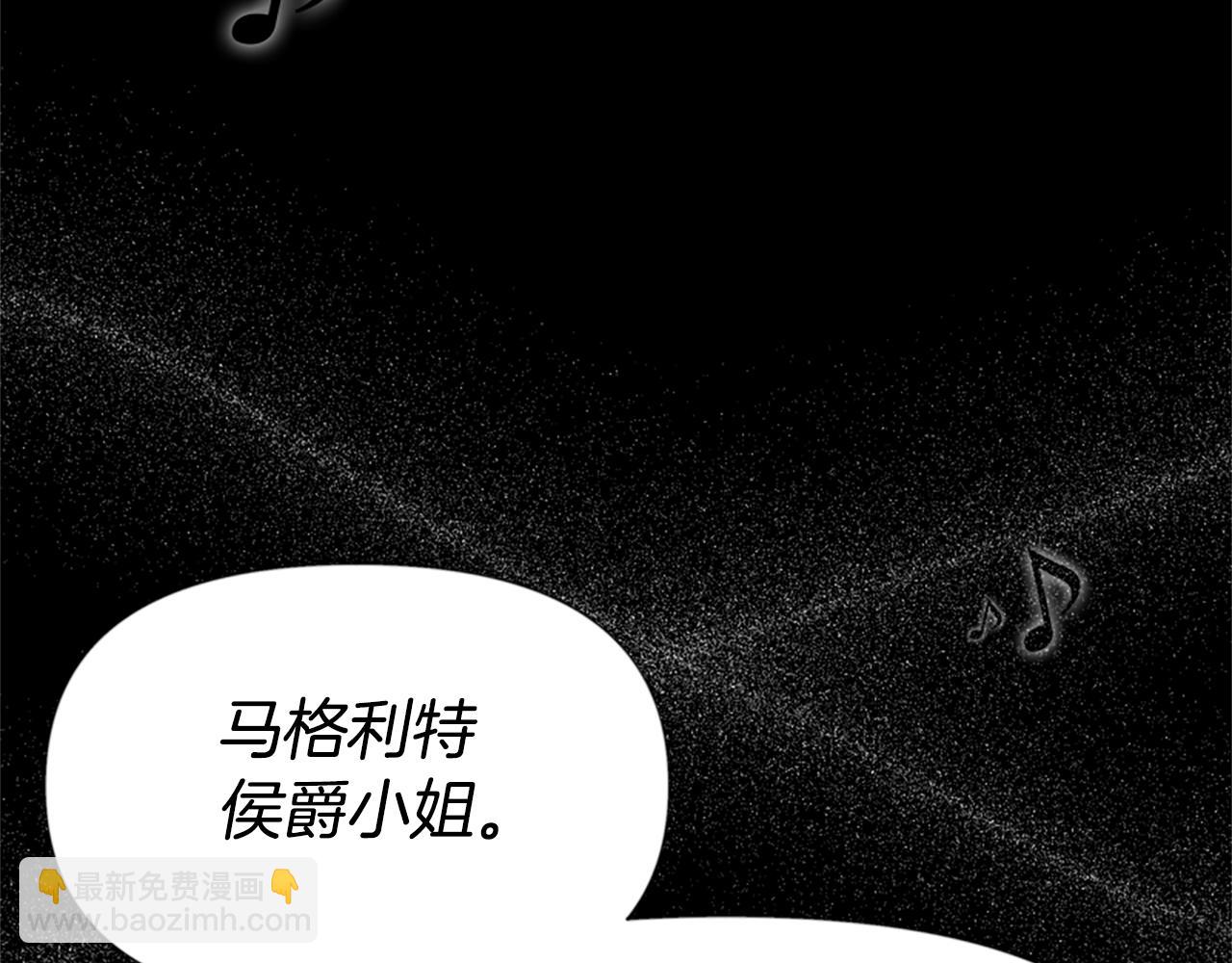 第26话 她要结婚?33