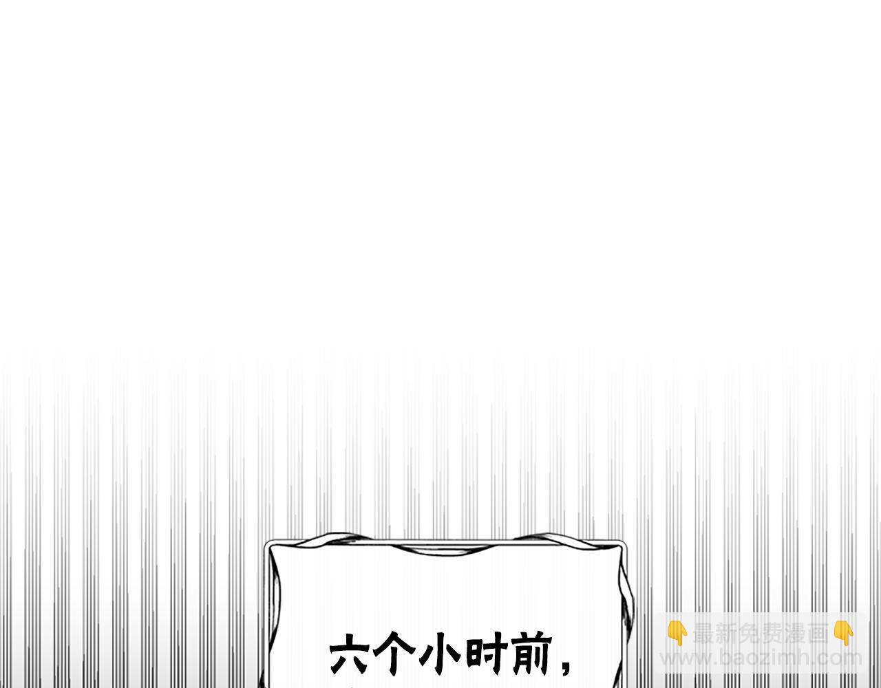 第26话 她要结婚?4