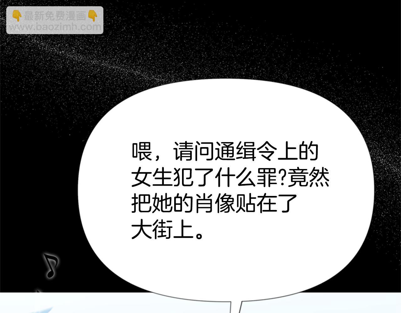 第26话 她要结婚?54