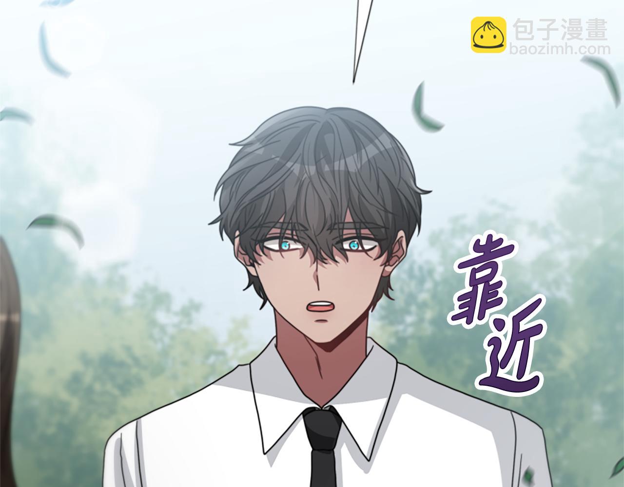 第26话 她要结婚?55