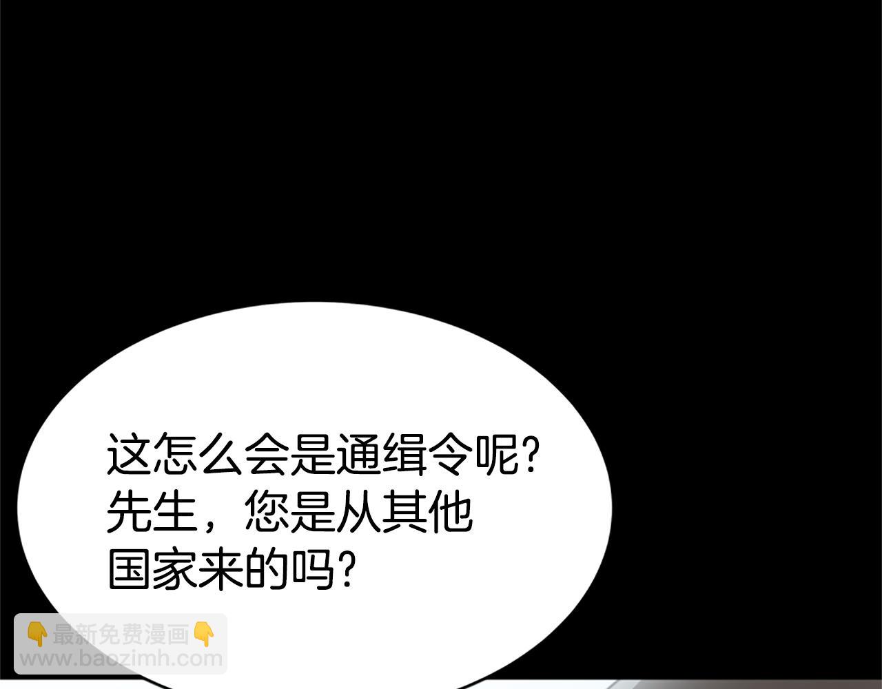 第26话 她要结婚?59