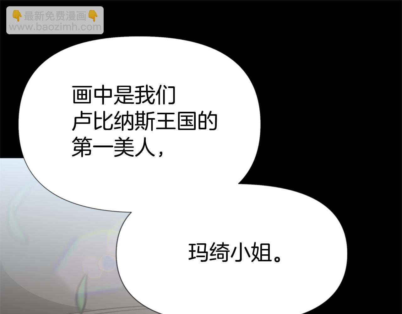 第26话 她要结婚?62