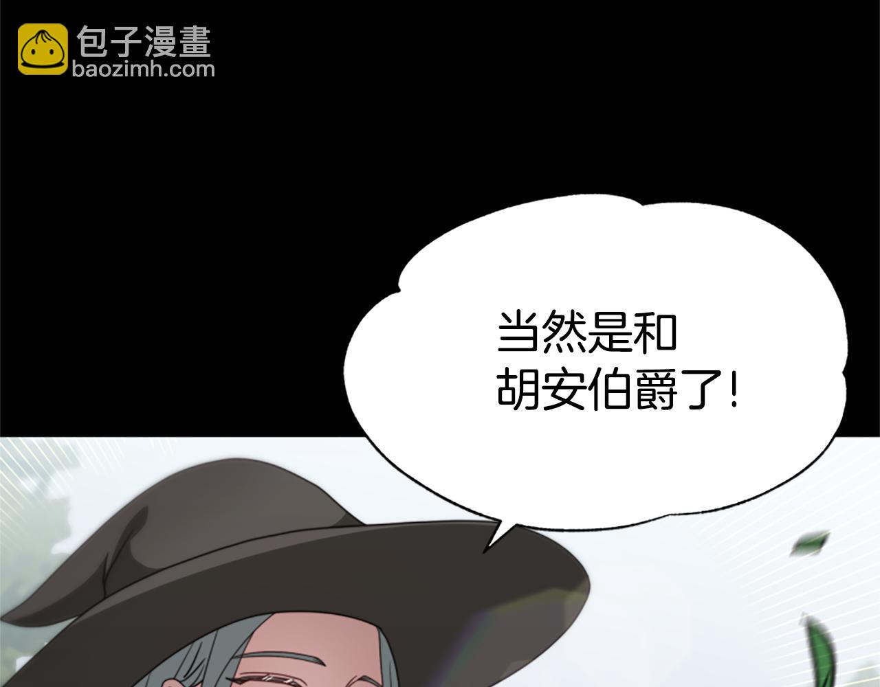 第26话 她要结婚?69